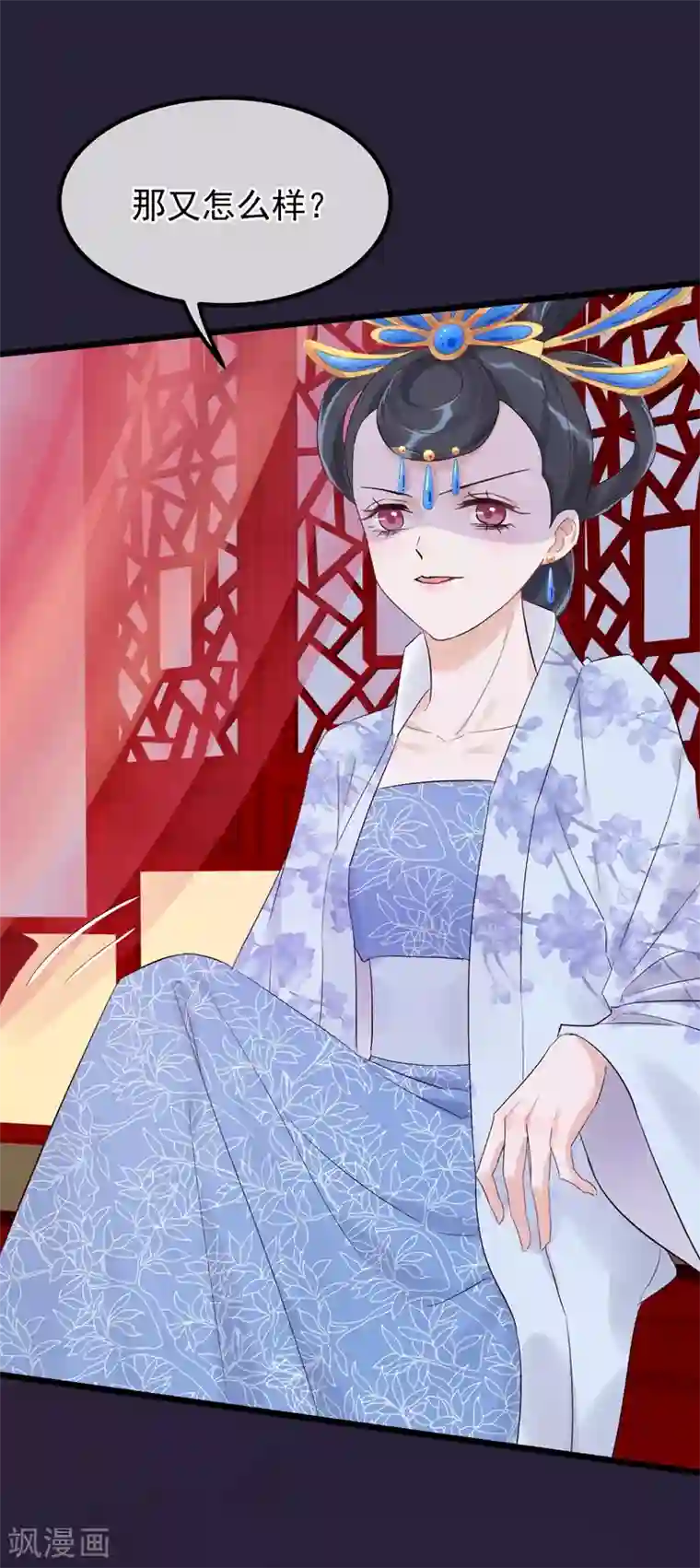 人在深圳萧乐丽人第88话 为什么怜悯