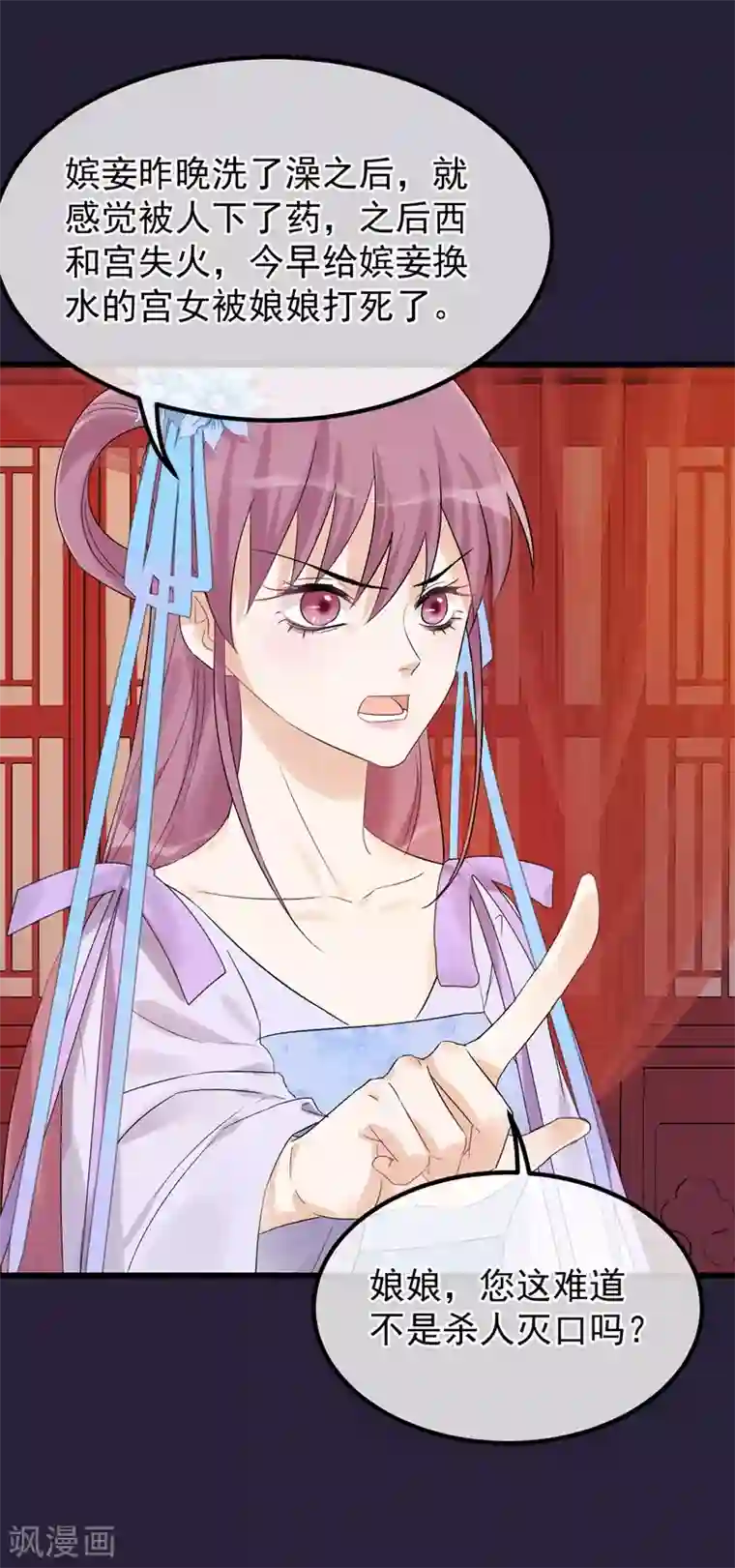 人在深圳萧乐丽人第88话 为什么怜悯