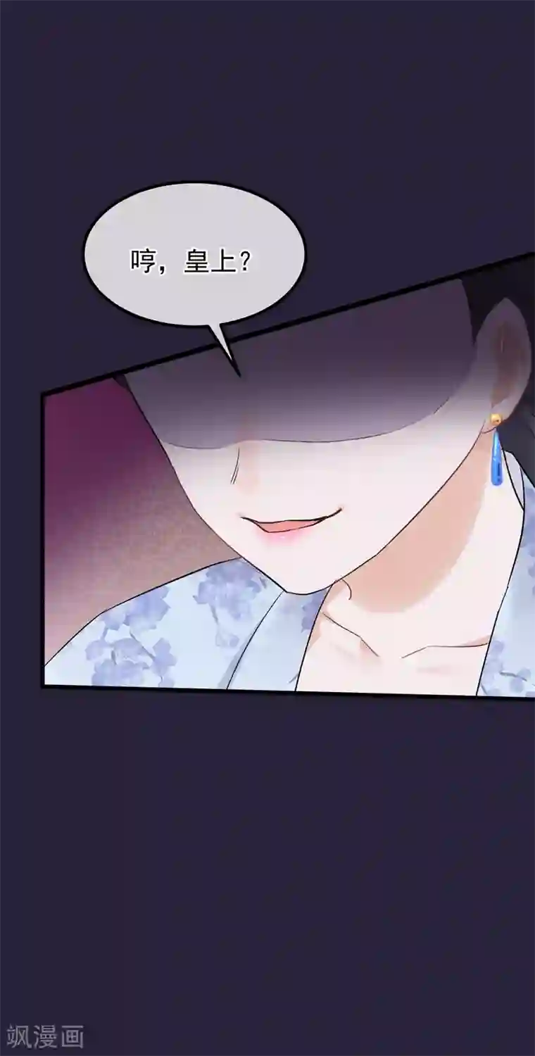 读档皇后第88话 为什么怜悯