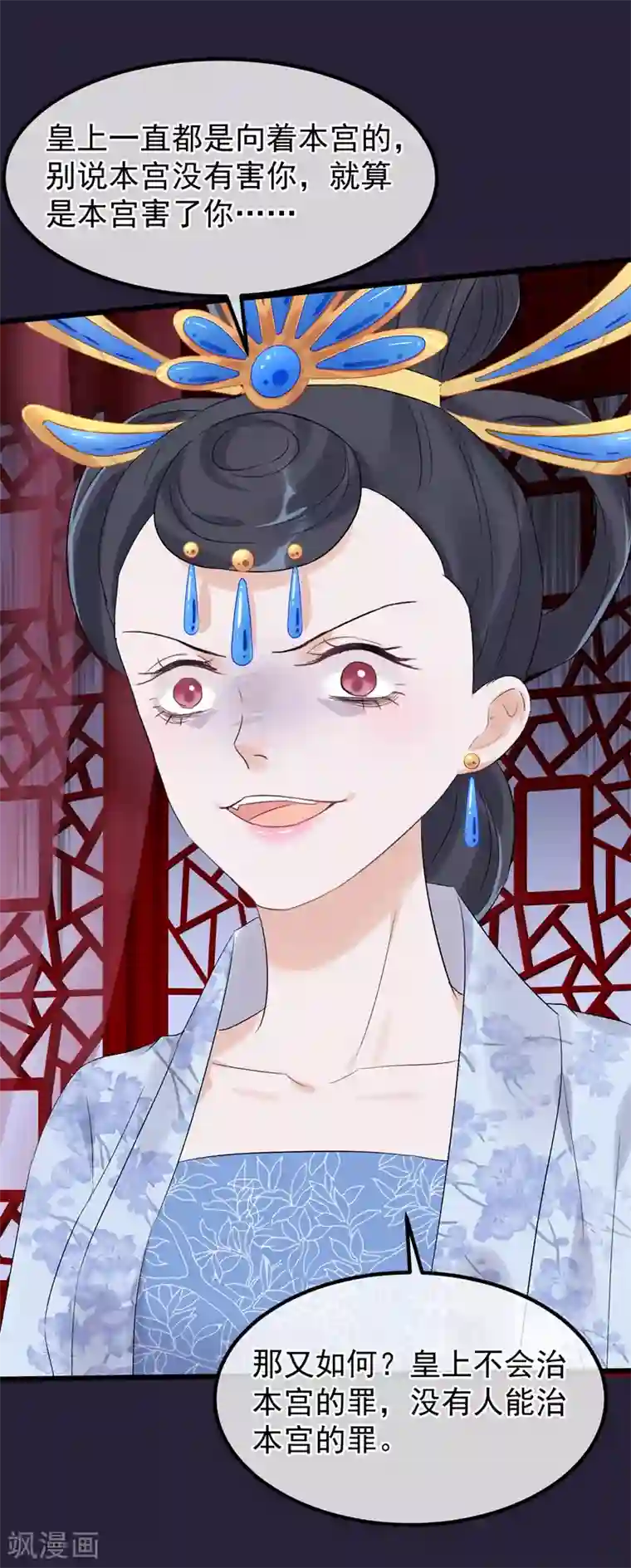 人在深圳萧乐丽人第88话 为什么怜悯