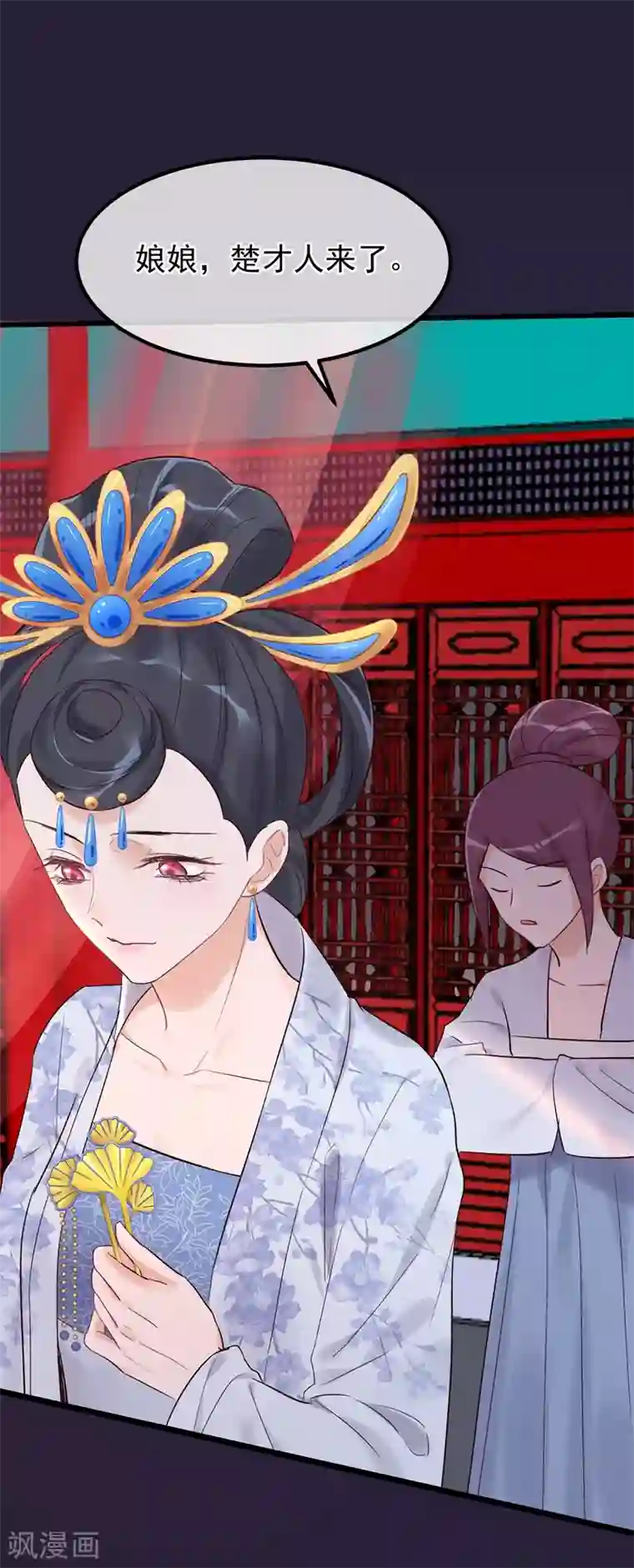 人在深圳萧乐丽人第88话 为什么怜悯