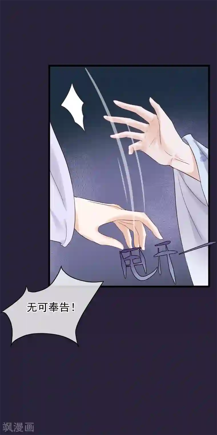 人在深圳萧乐丽人第88话 为什么怜悯