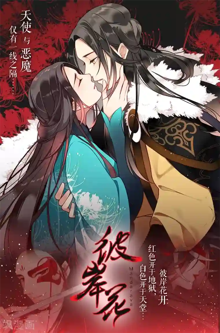 人在深圳萧乐丽人第88话 为什么怜悯