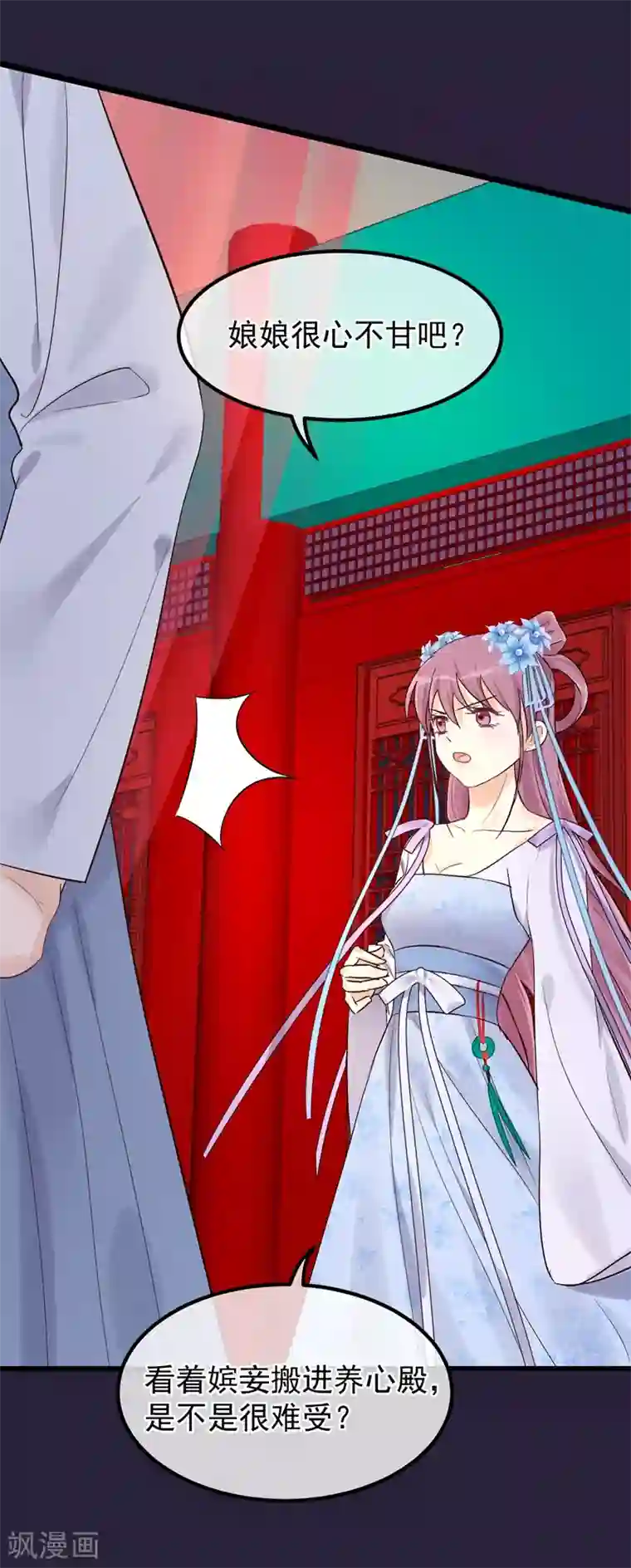 人在深圳萧乐丽人第88话 为什么怜悯