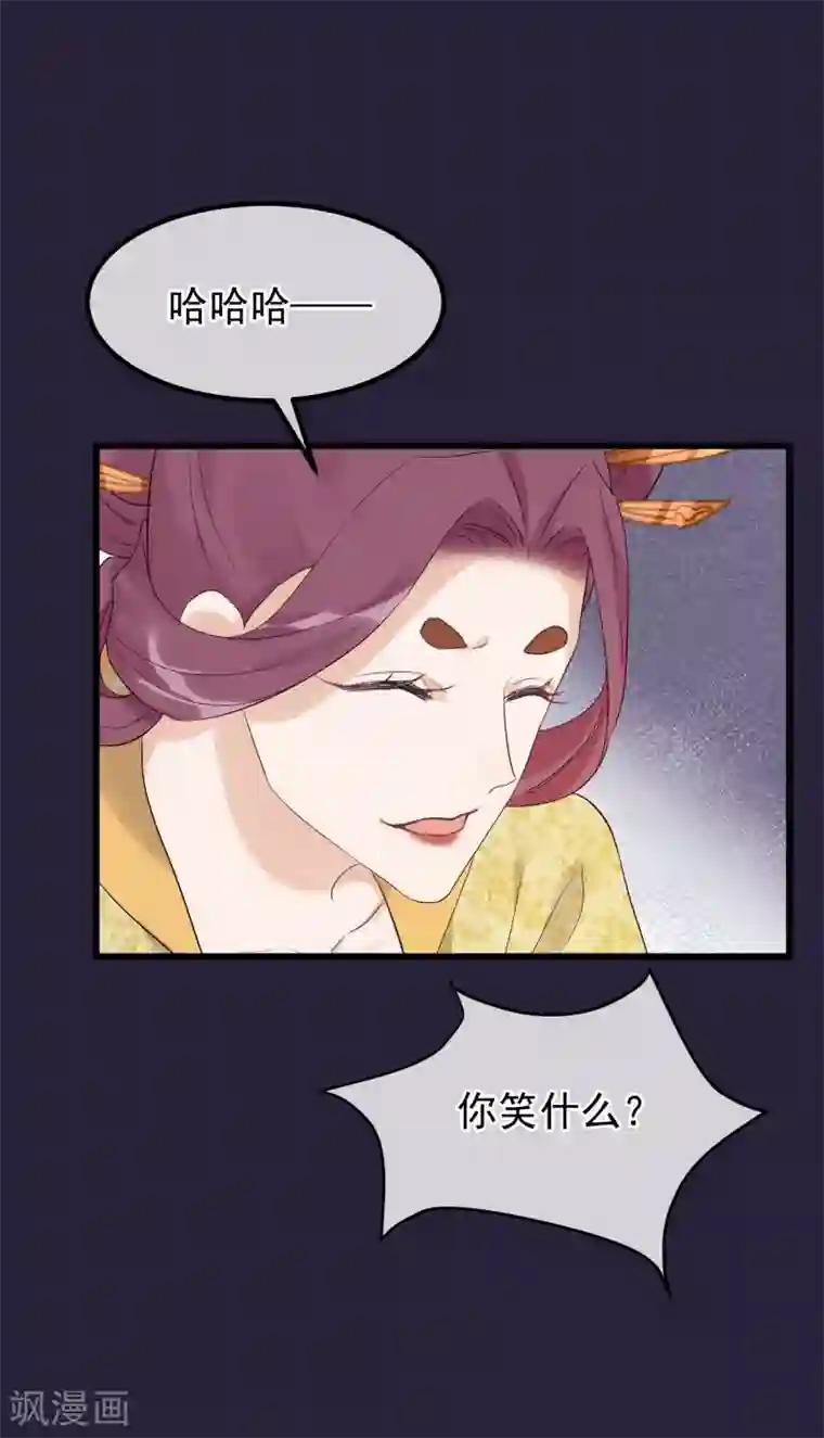 读档皇后第89话 姐妹情深