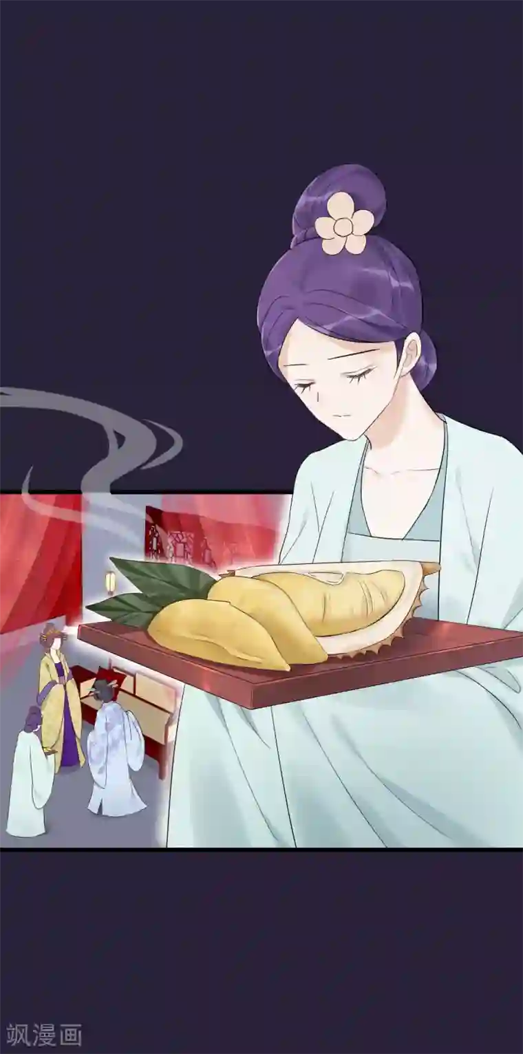 读档皇后第89话 姐妹情深