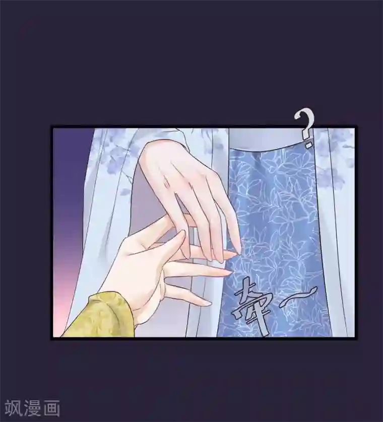 读档皇后第89话 姐妹情深