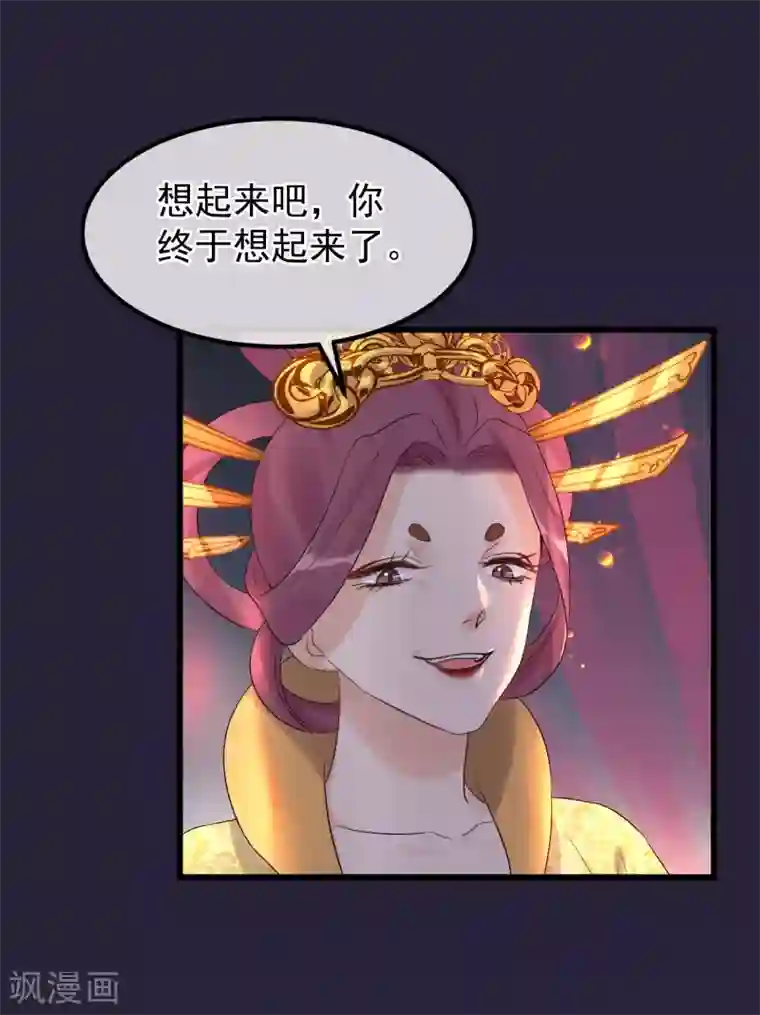 娇喘连连直喊太猛太疼第90话 榴莲的真相