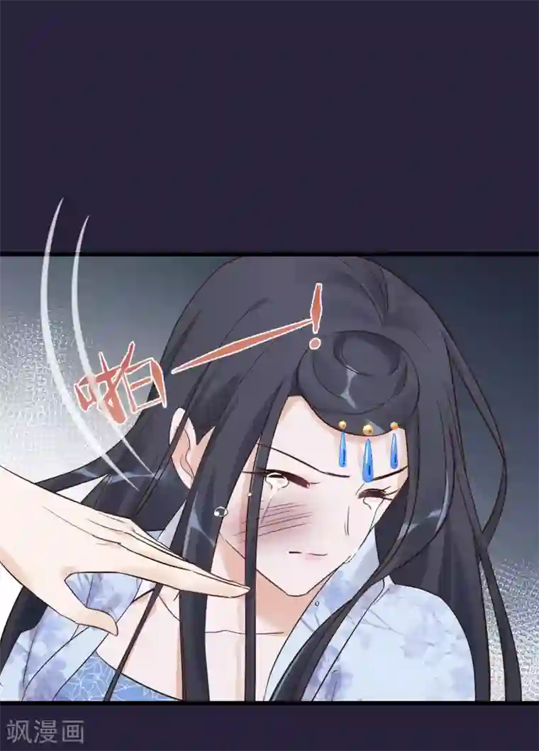 娇喘连连直喊太猛太疼第90话 榴莲的真相