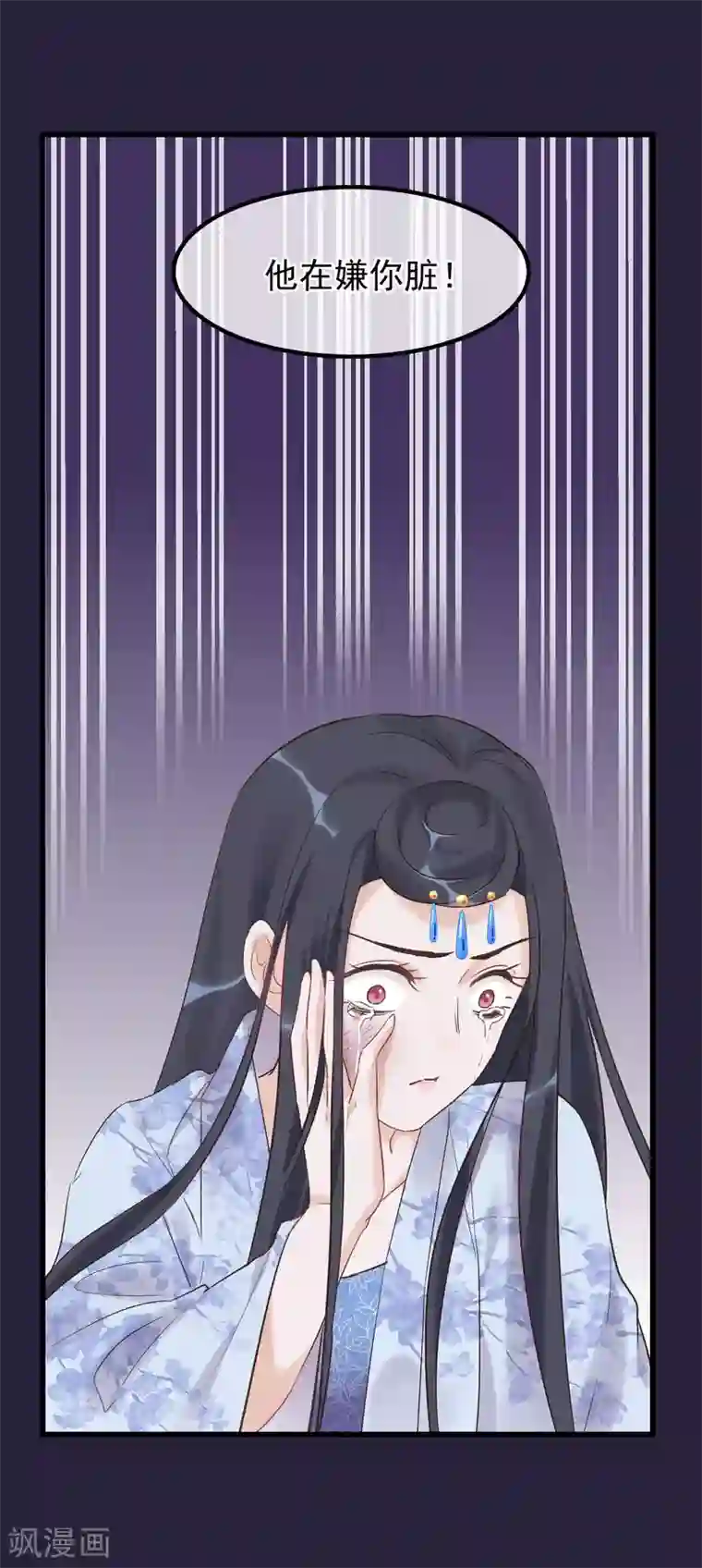 娇喘连连直喊太猛太疼第90话 榴莲的真相