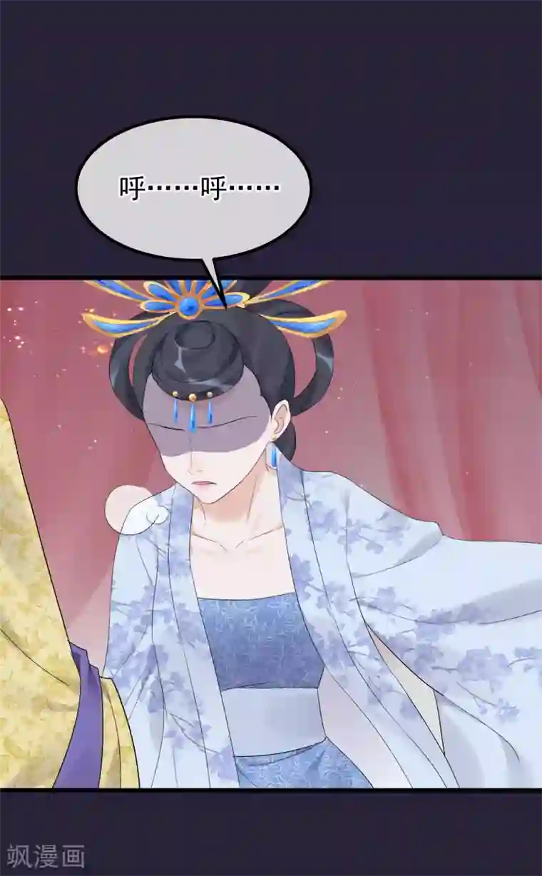 娇喘连连直喊太猛太疼第90话 榴莲的真相