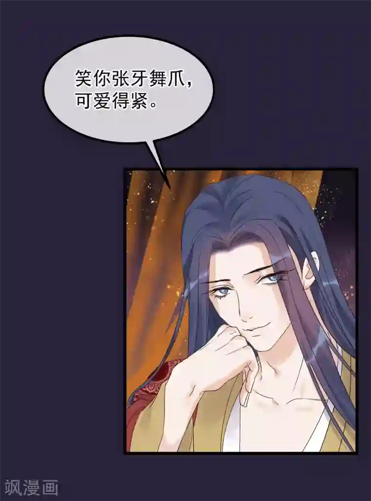 娇喘连连直喊太猛太疼第90话 榴莲的真相