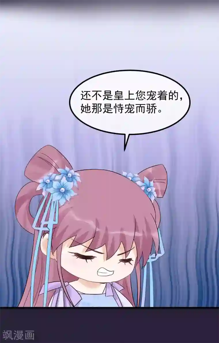 娇喘连连直喊太猛太疼第90话 榴莲的真相