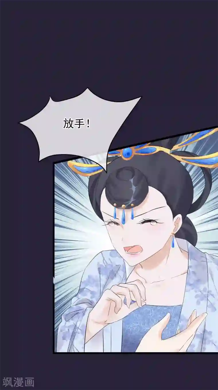 娇喘连连直喊太猛太疼第90话 榴莲的真相