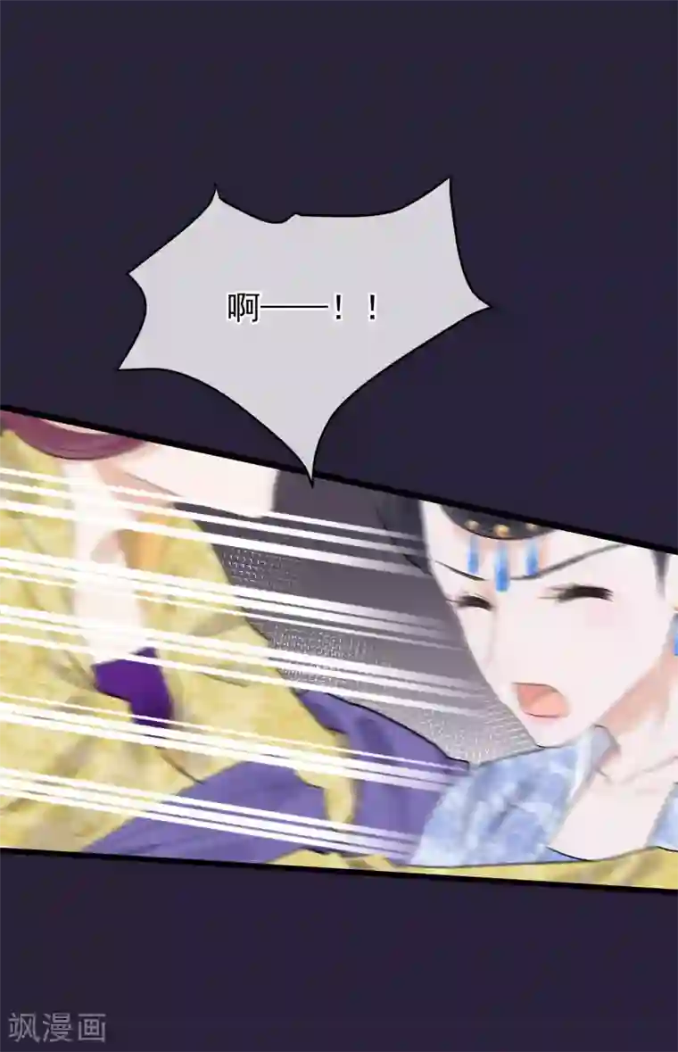娇喘连连直喊太猛太疼第90话 榴莲的真相