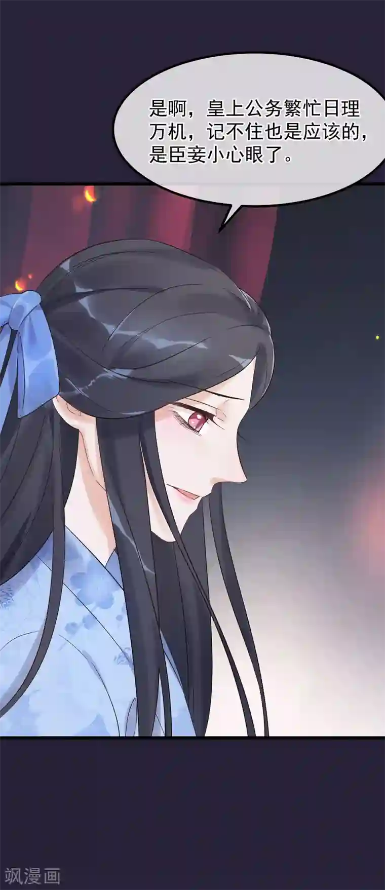 读档皇后第91话 贤妃送的凤钗