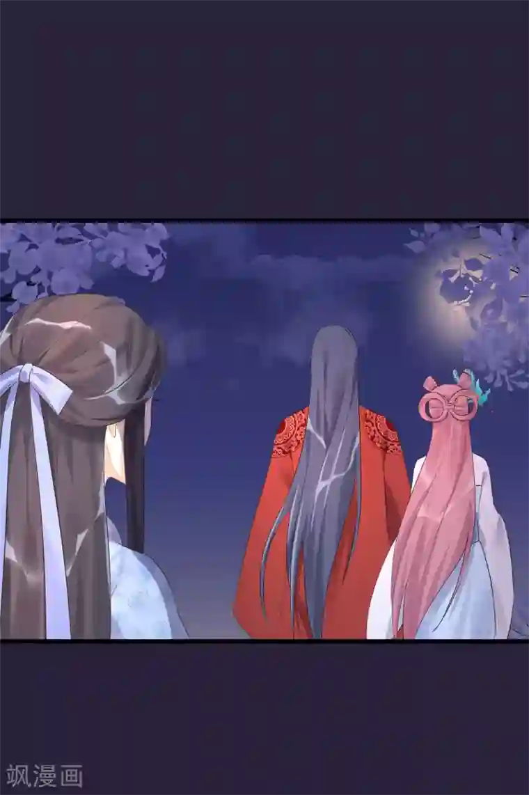 读档皇后第91话 贤妃送的凤钗