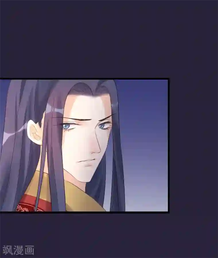 读档皇后第91话 贤妃送的凤钗