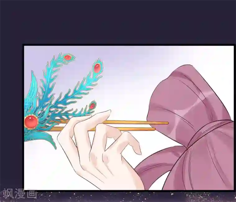 读档皇后第91话 贤妃送的凤钗