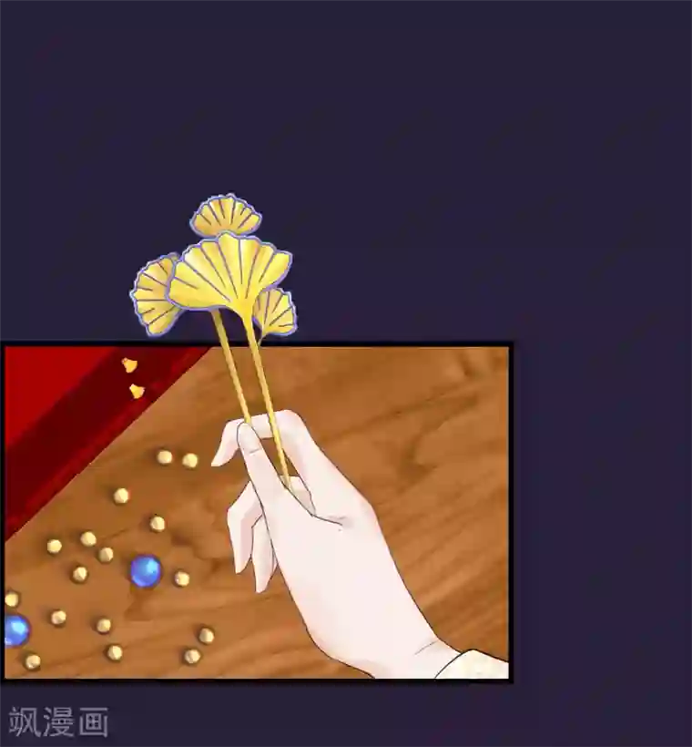 读档皇后第92话 贤妃死了