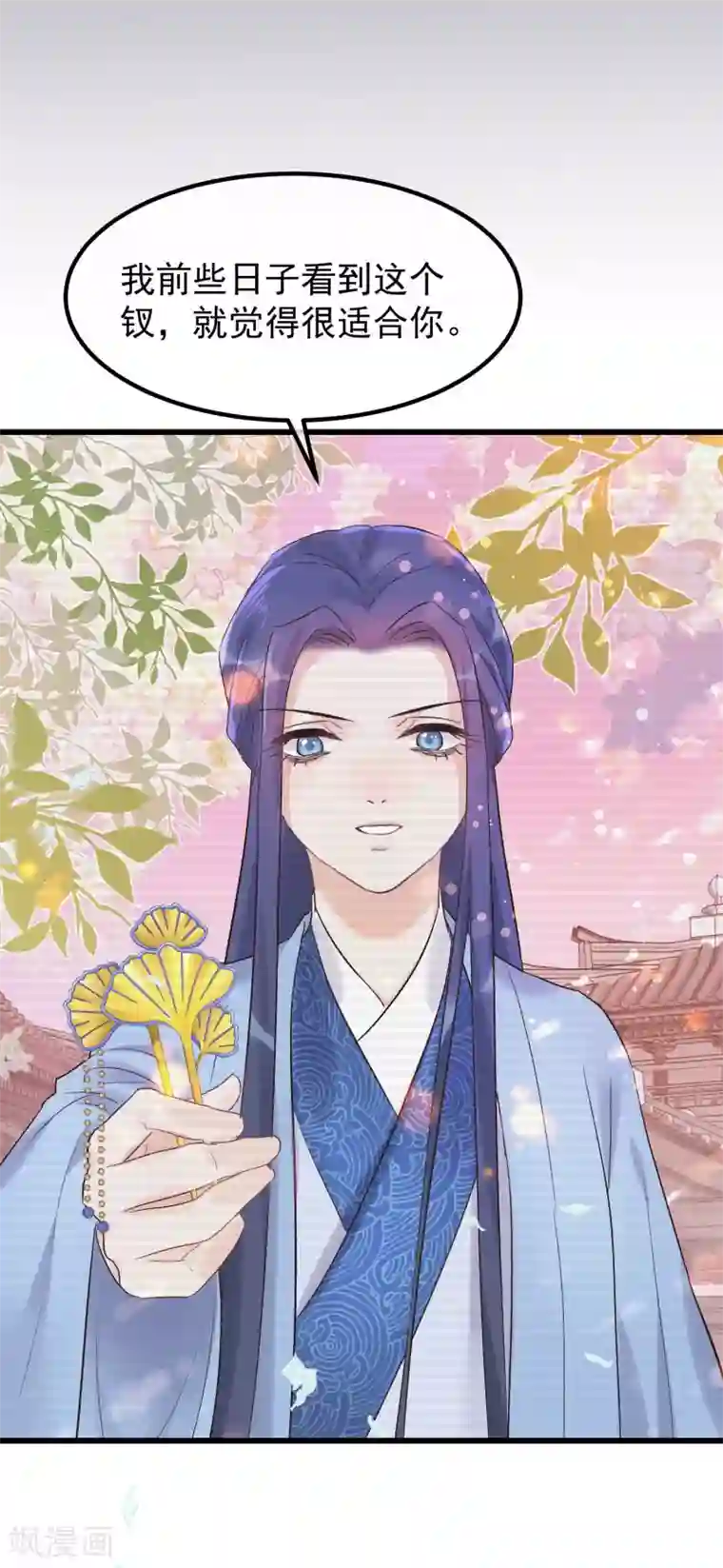 读档皇后第92话 贤妃死了