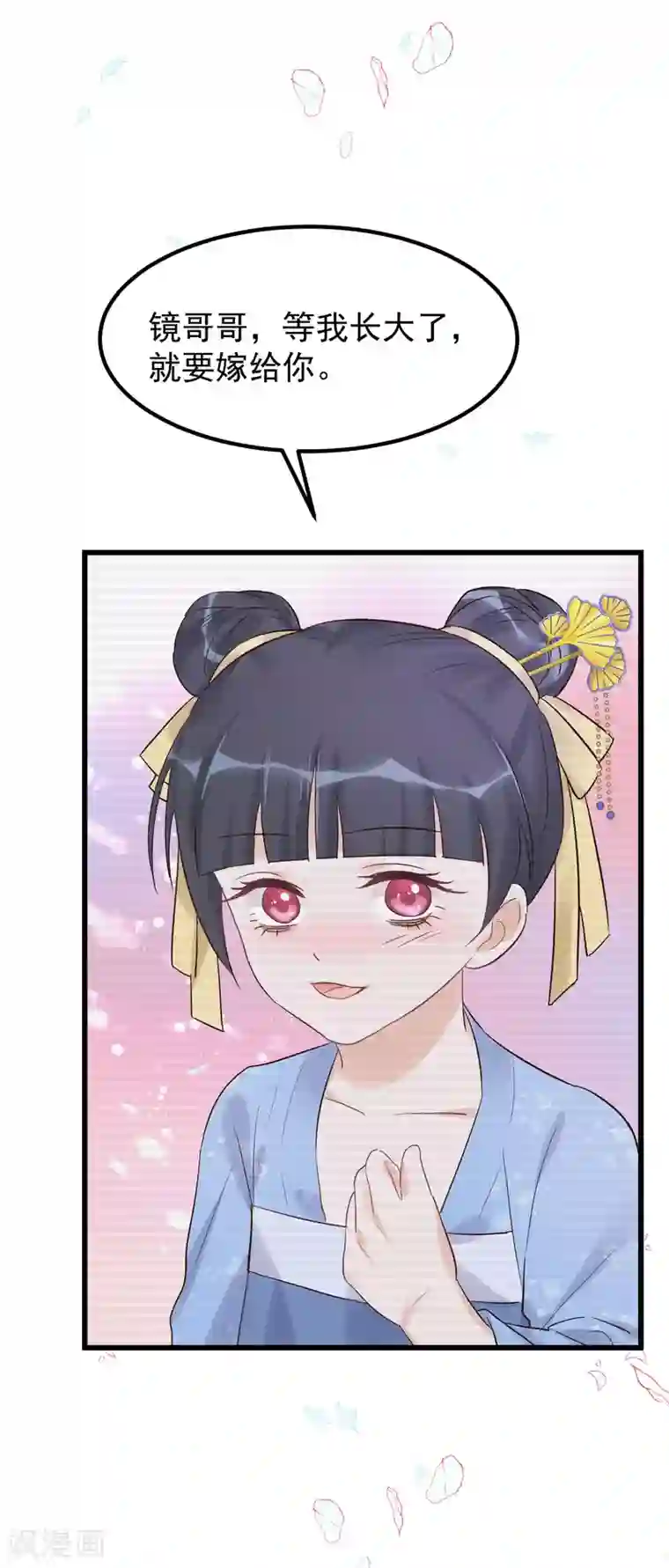 读档皇后第92话 贤妃死了