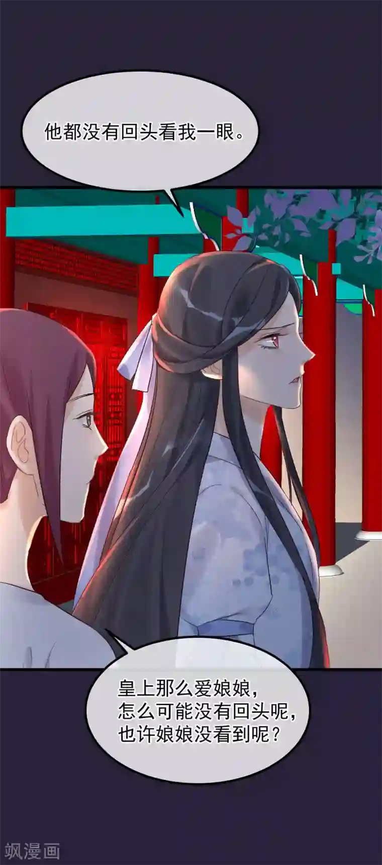 读档皇后第92话 贤妃死了