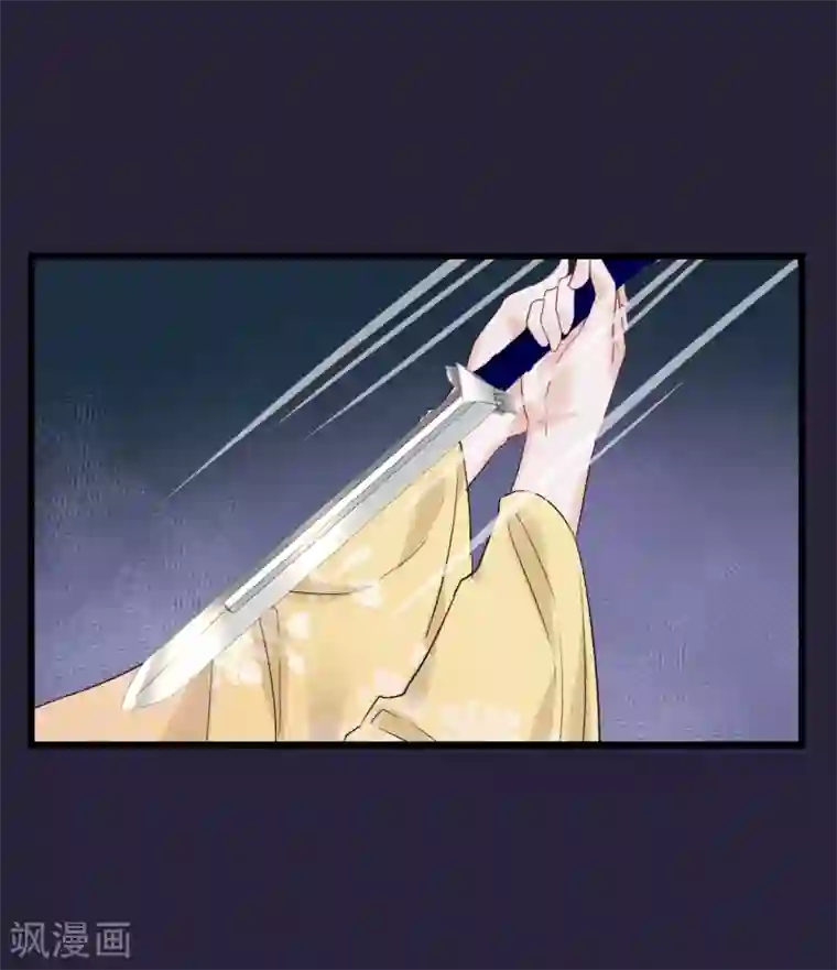 读档皇后第92话 贤妃死了