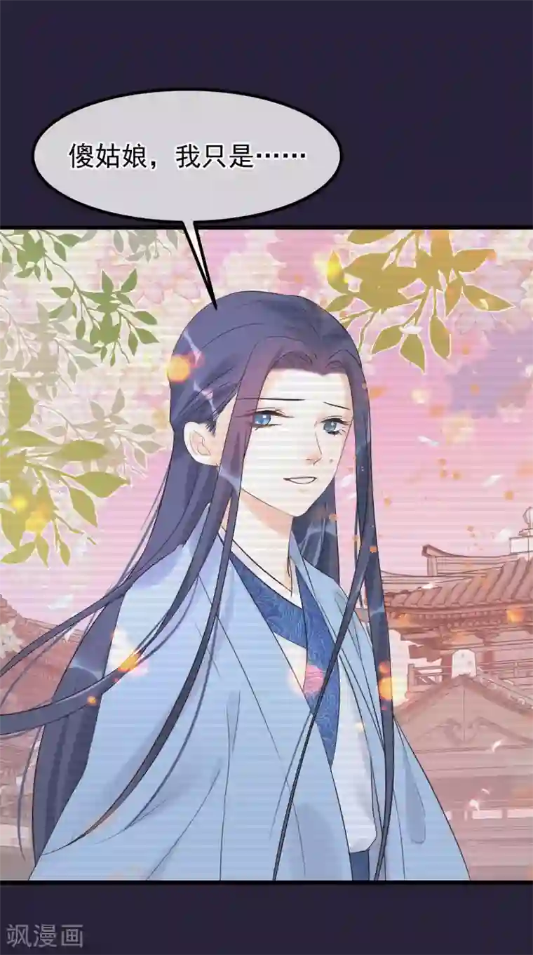 读档皇后第92话 贤妃死了