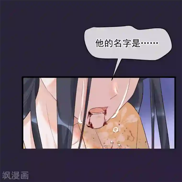 读档皇后第92话 贤妃死了