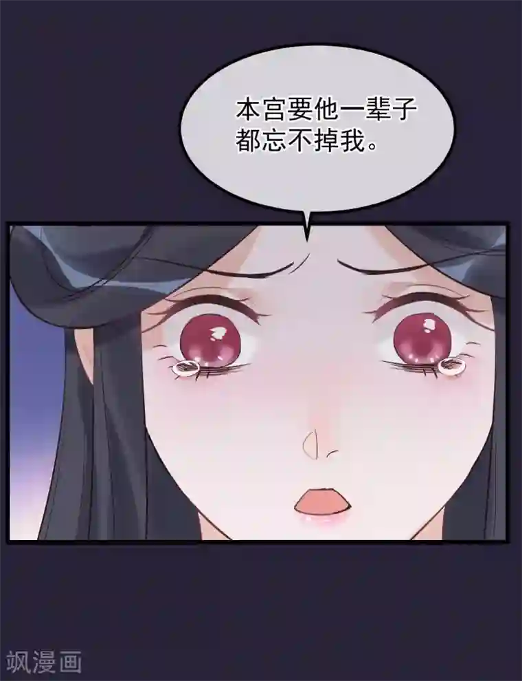 读档皇后第92话 贤妃死了