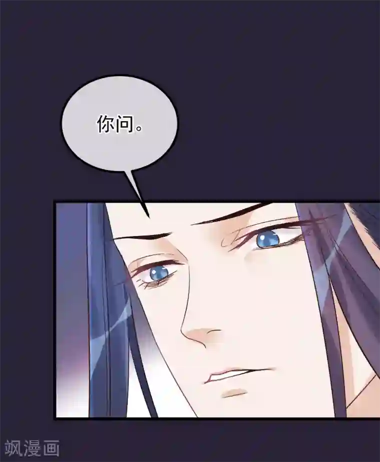 读档皇后第93话 好妹妹