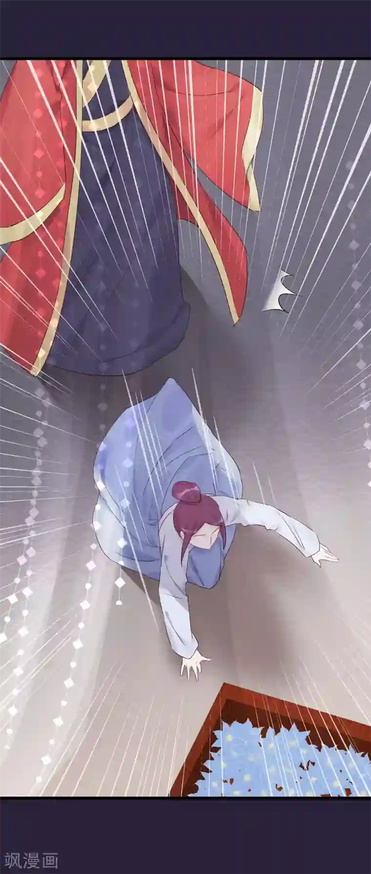 读档皇后第93话 好妹妹