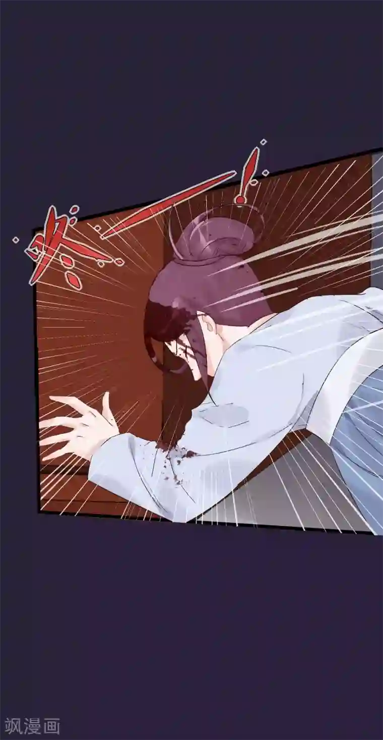 读档皇后第93话 好妹妹