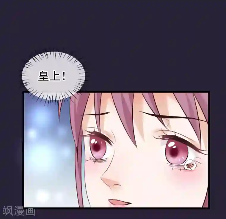 读档皇后第94话 楚茗陷害贤妃