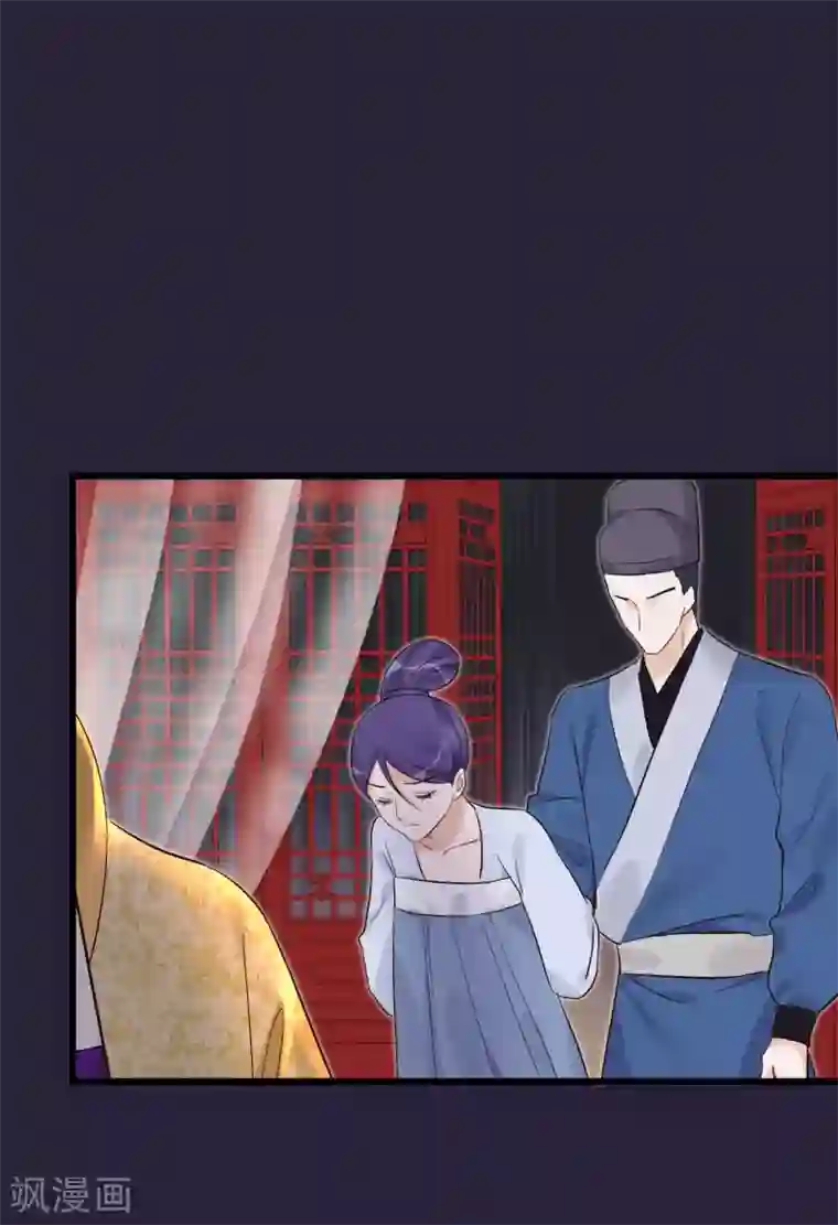 读档皇后第94话 楚茗陷害贤妃