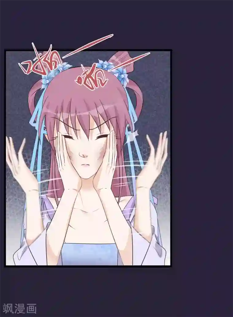 读档皇后第96话 自己打自己