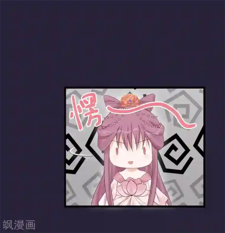 读档皇后第97话 灯会