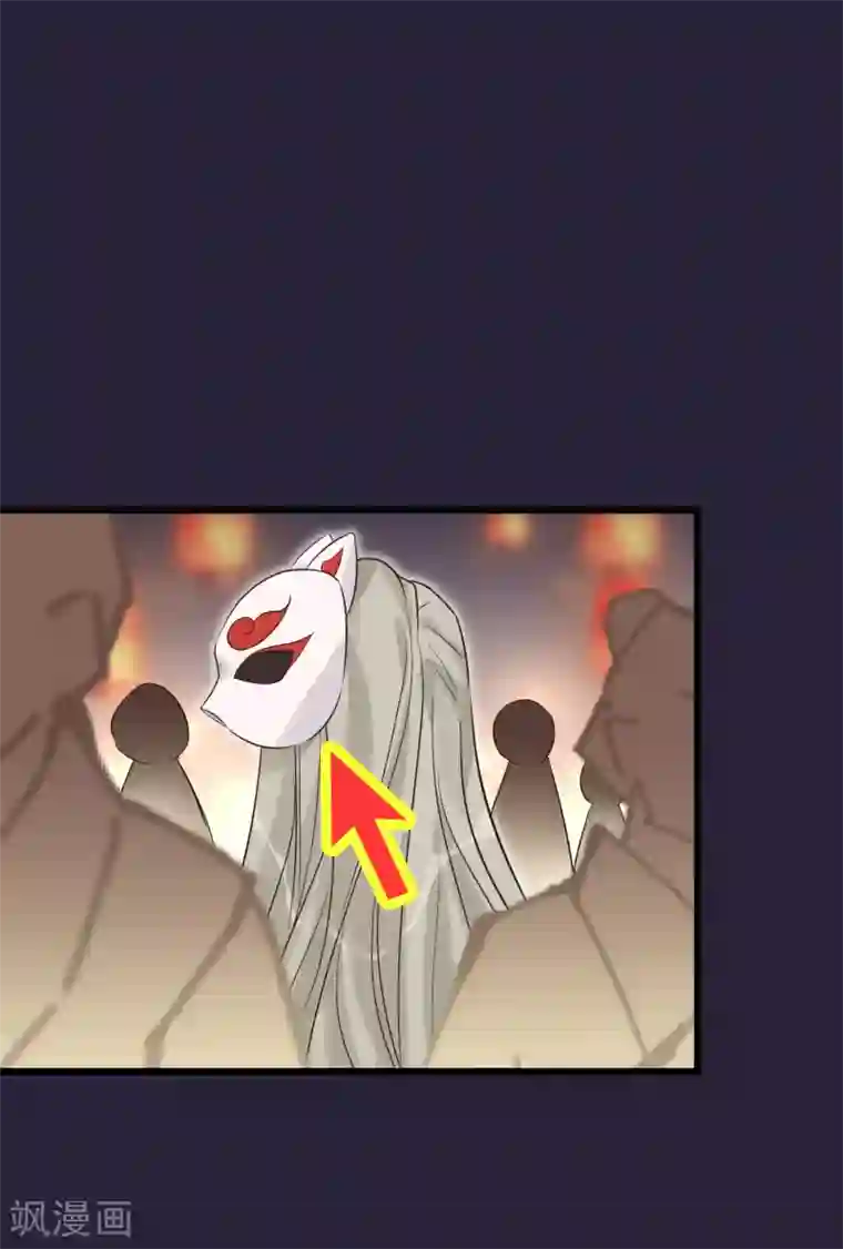 读档皇后第97话 灯会