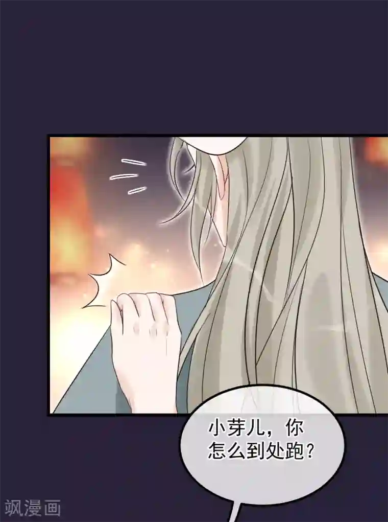 读档皇后第97话 灯会