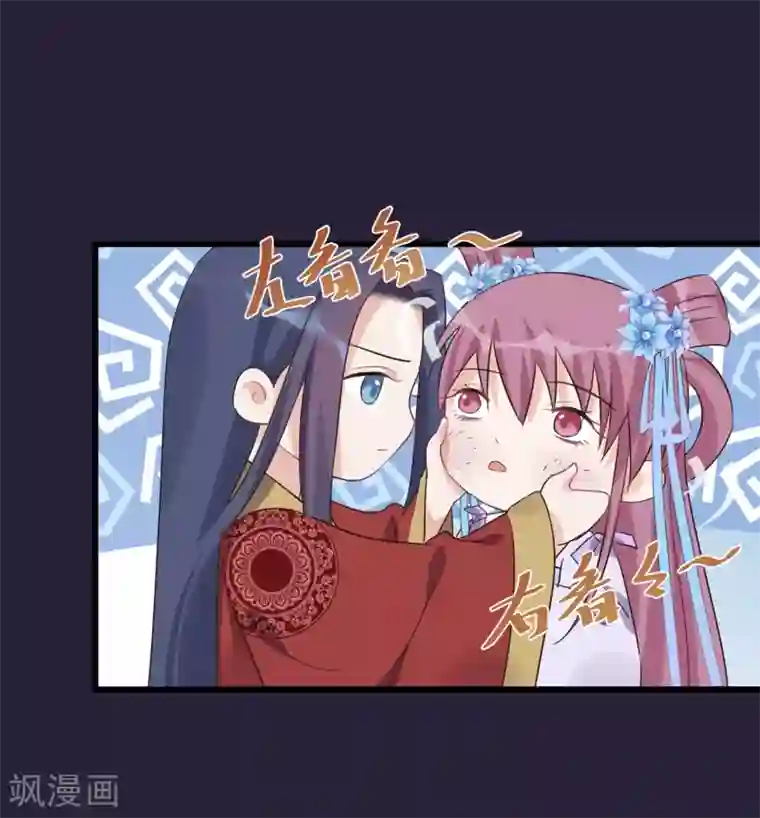 读档皇后第97话 灯会