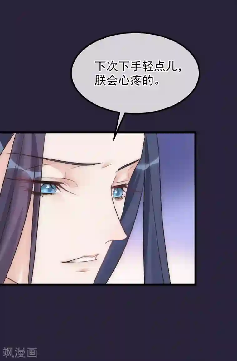 读档皇后第97话 灯会