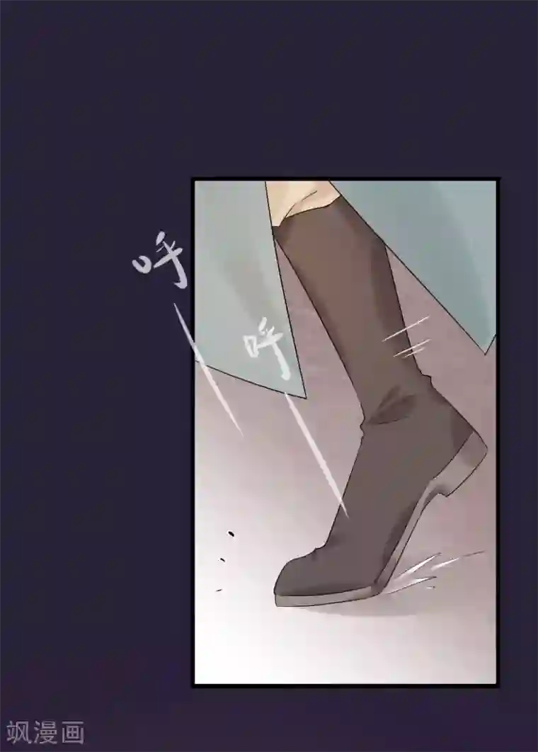 读档皇后第98话 那个男子