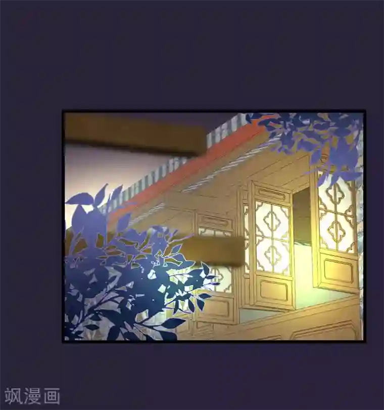 读档皇后第98话 那个男子