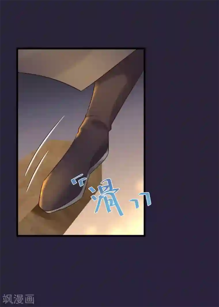 读档皇后第98话 那个男子