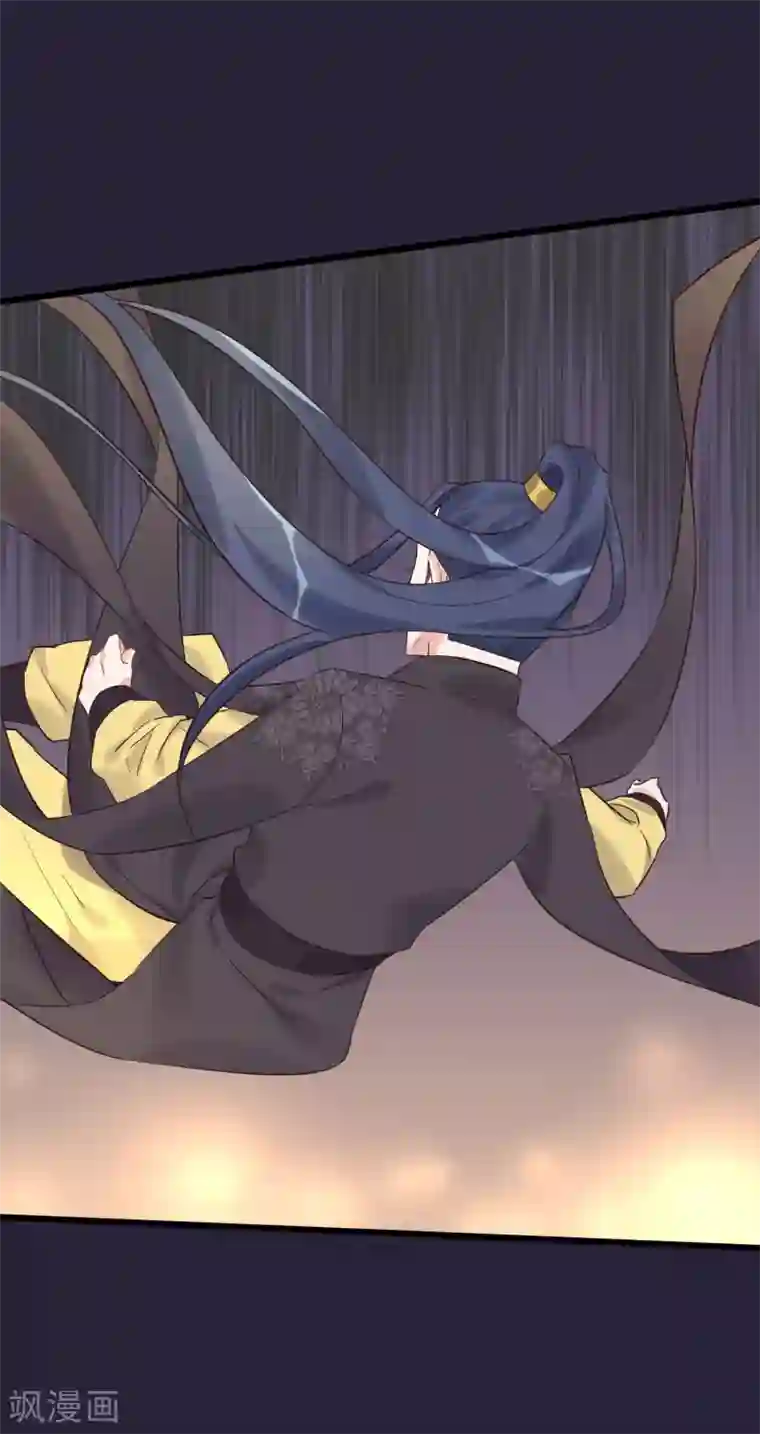 读档皇后第98话 那个男子