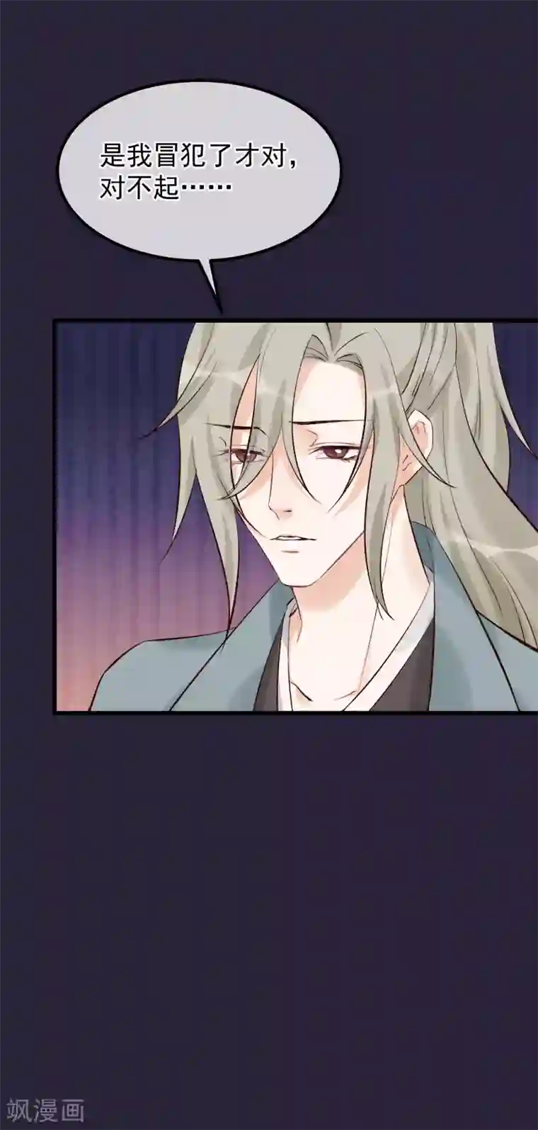 读档皇后第99话 花灯不重要