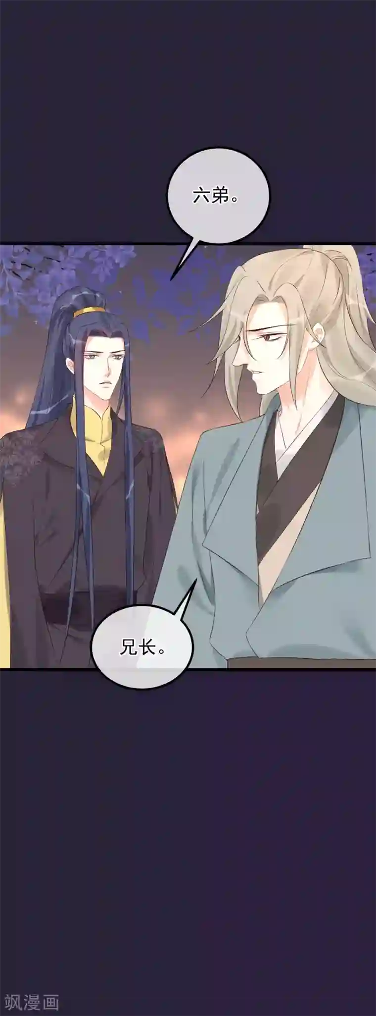 读档皇后第99话 花灯不重要