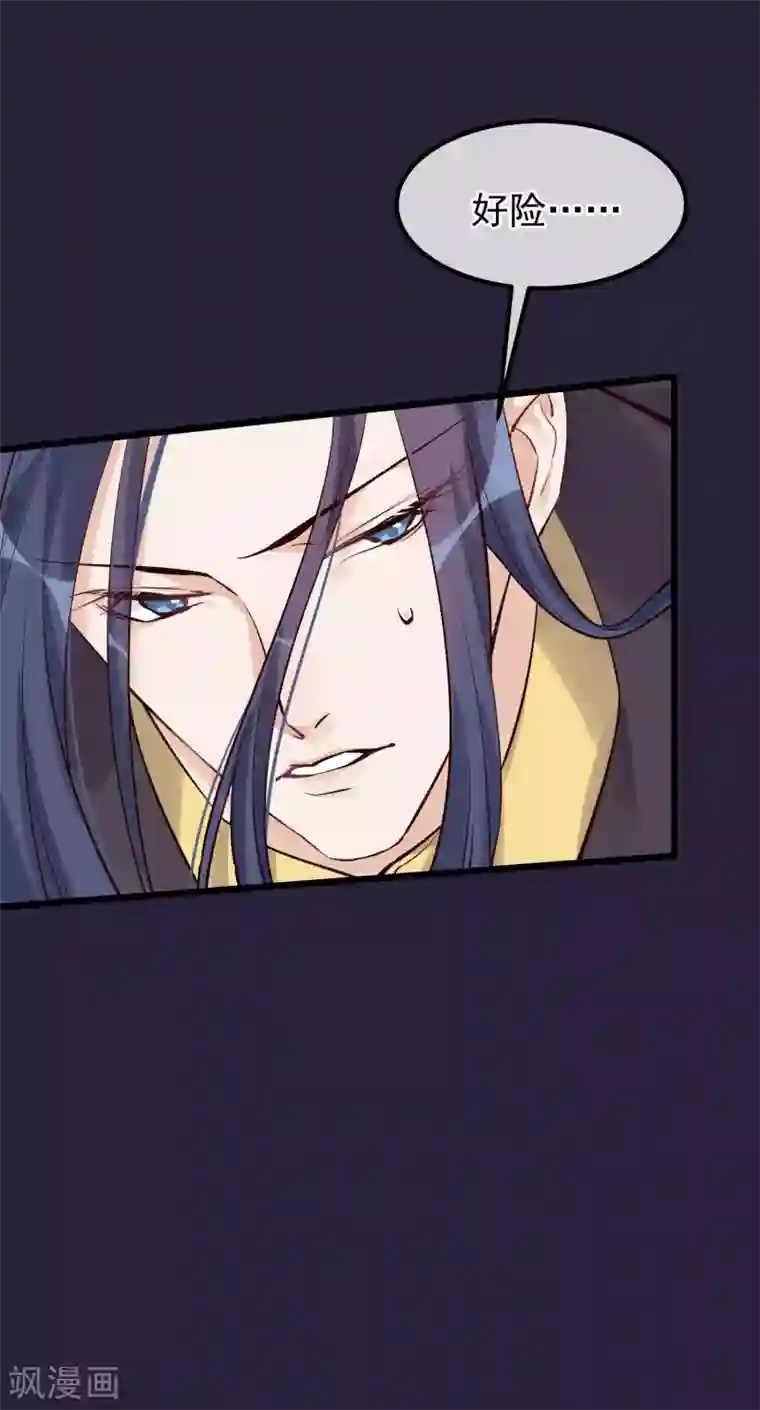 读档皇后第99话 花灯不重要