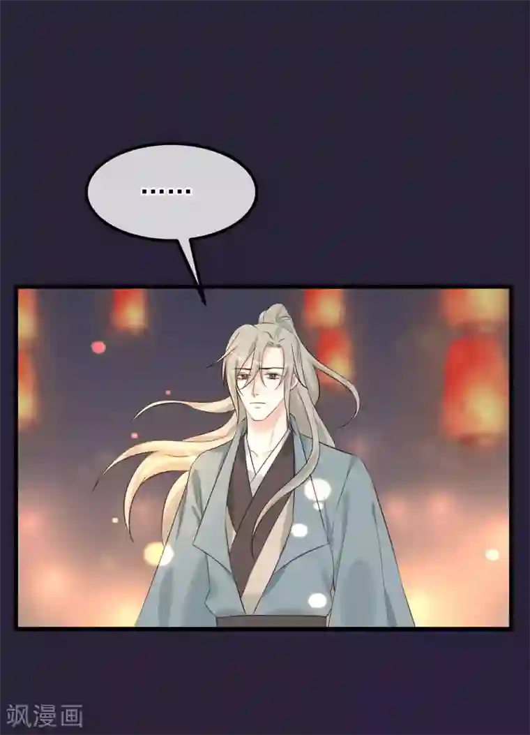 读档皇后第99话 花灯不重要
